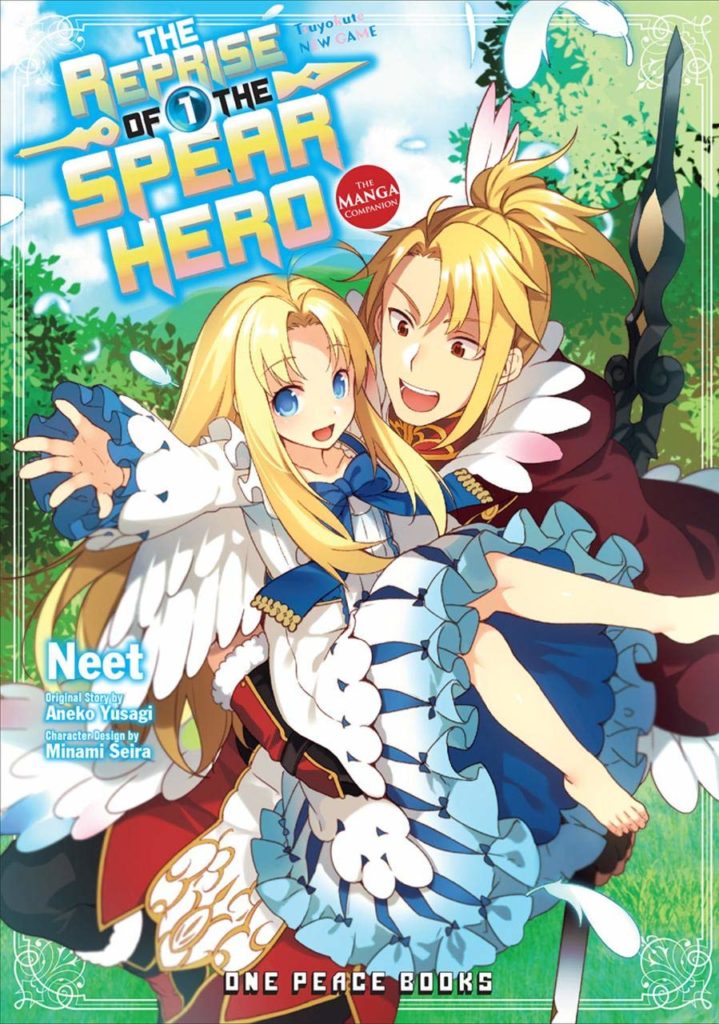 Terminou o mangá A Day in the Life of the Shield Hero