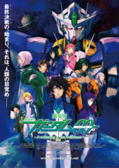 Mobile Suit Gundam 00 the Movie & Special Edition OVAs UK Blu-ray Details Revealed with August 2020 Release Window