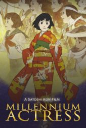 Anime Limited Confirms The Promised Neverland, Children of the Sea & Satoshi Kon’s Millennium Actress for UK Blu-ray