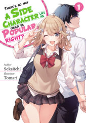 There’s No Way a Side Character Like Me Could Be Popular, Right? Volume 1 Review