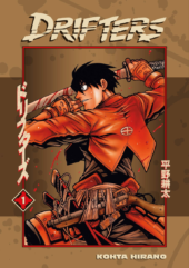 Learn The History Behind Drifters With Virtual Manga Tour