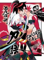 Katanagatari Volume 4 Review