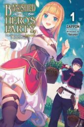 Banished from the Hero’s Party, I Decided to Live a Quiet Life in the Countryside Volume 1 Review