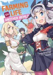 Farming Life in Another World Volume 1 Review