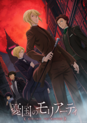 What We’re Watching in Autumn 2020 – Anime UK News Autumn 2020 Preview