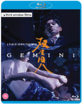 Third Window Films Will Release Shinya Tsukamoto’s 1999 Horror Film “GEMINI” on November 02nd