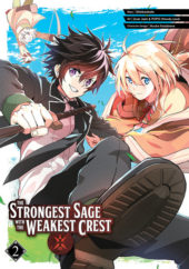 The Strongest Sage with the Weakest Crest Volume 2 Review