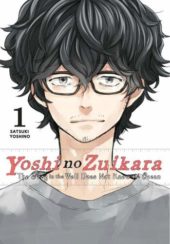 Yoshi no Zuikara Volume 1 Review