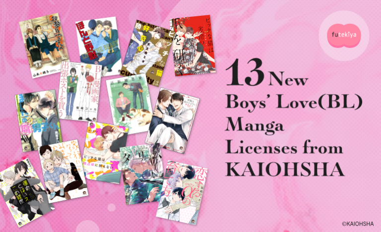 futekiya Licenses 13 Boys' Love (BL) Manga Titles from KAIOHSHA • Anime