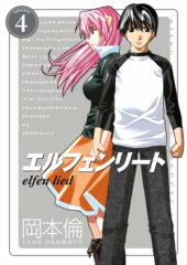 Elfen Lied Omnibus Volumes 2, 3 and 4 Review