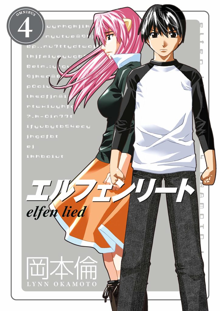 Elfen Lied (OAV) - Anime News Network