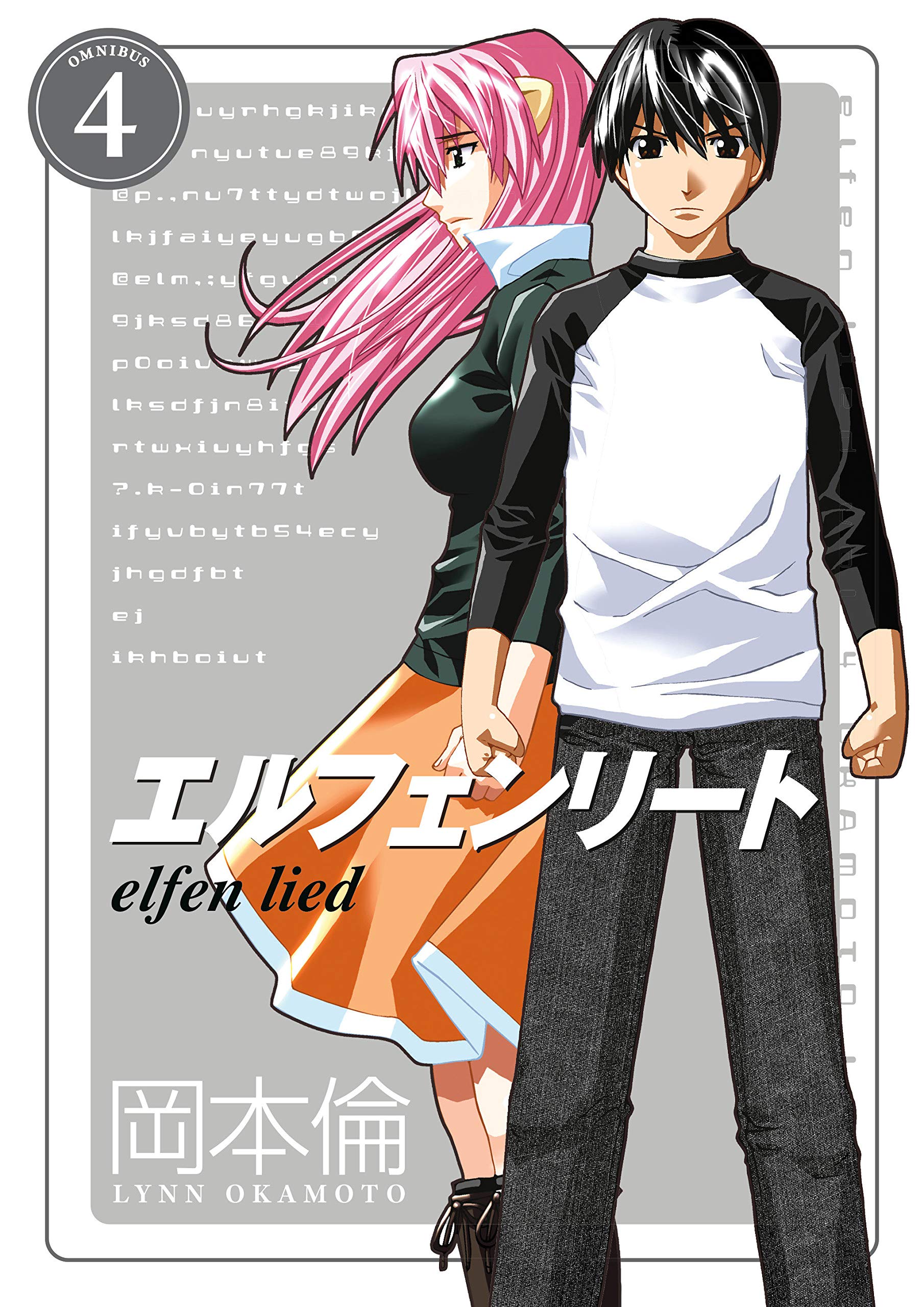 Elfen Lied Omnibus Volumes 2, 3 and 4 Review • Anime UK News