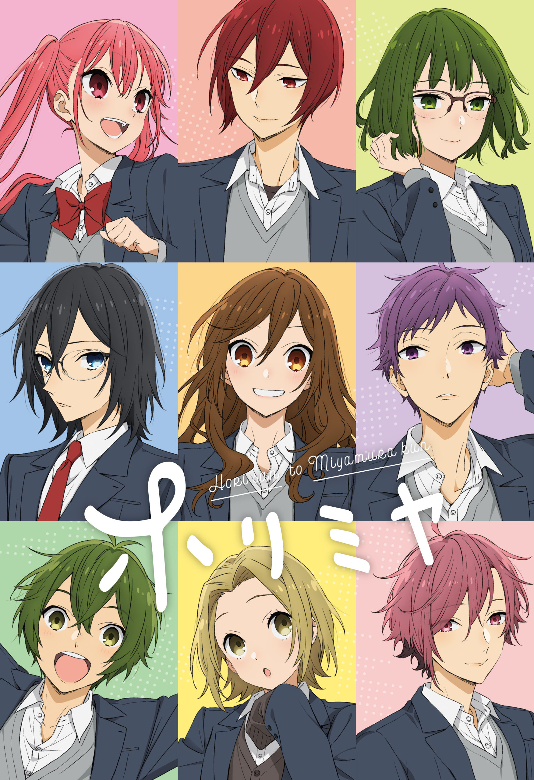 Funimation to simulcast BACK ARROW, Cells at Work!!, Horimiya