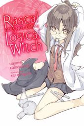 Rascal Does Not Dream of Logical Witch Review