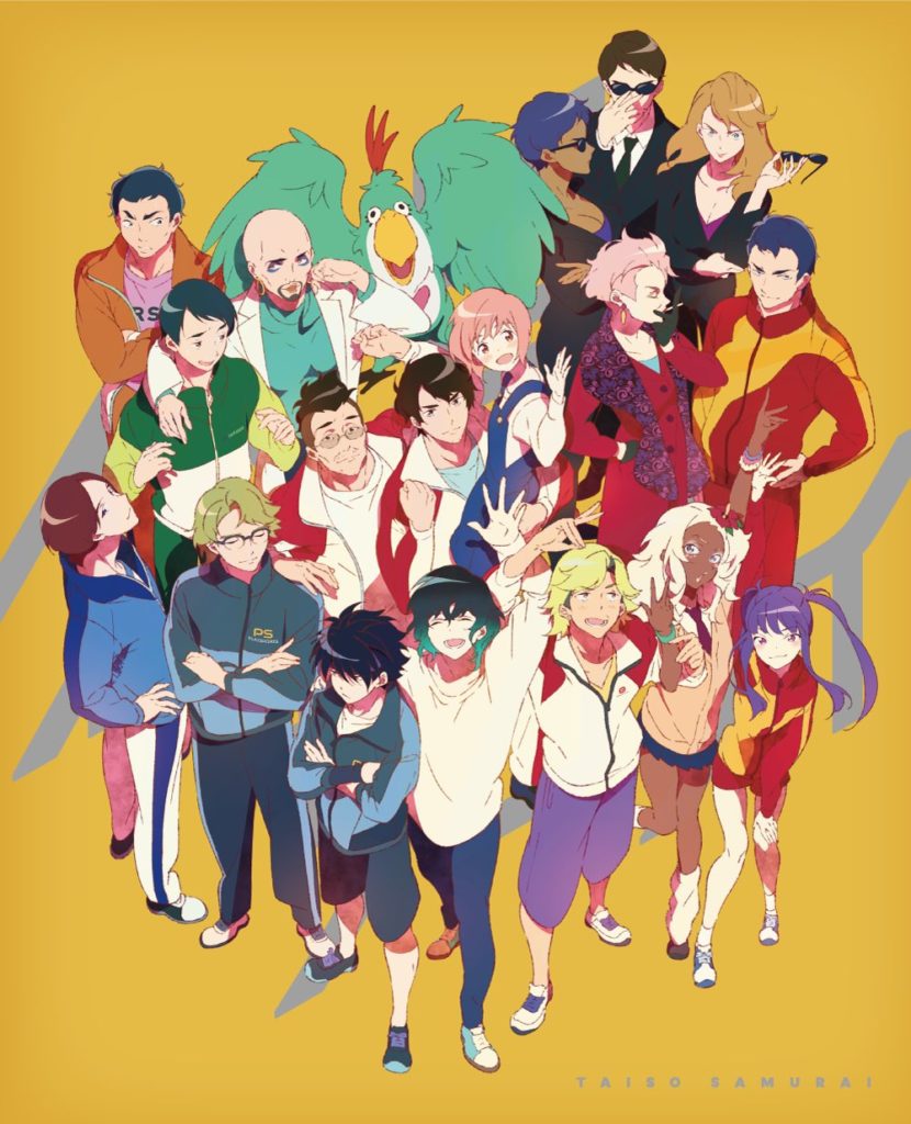 Funimation's UK & Ireland Autumn 2020 Anime Simulcast Line-up Batch 2: Day  I Became a God, Gymnastics Samurai, Moriarty the Patriot, Wandering Witch &  More • Anime UK News