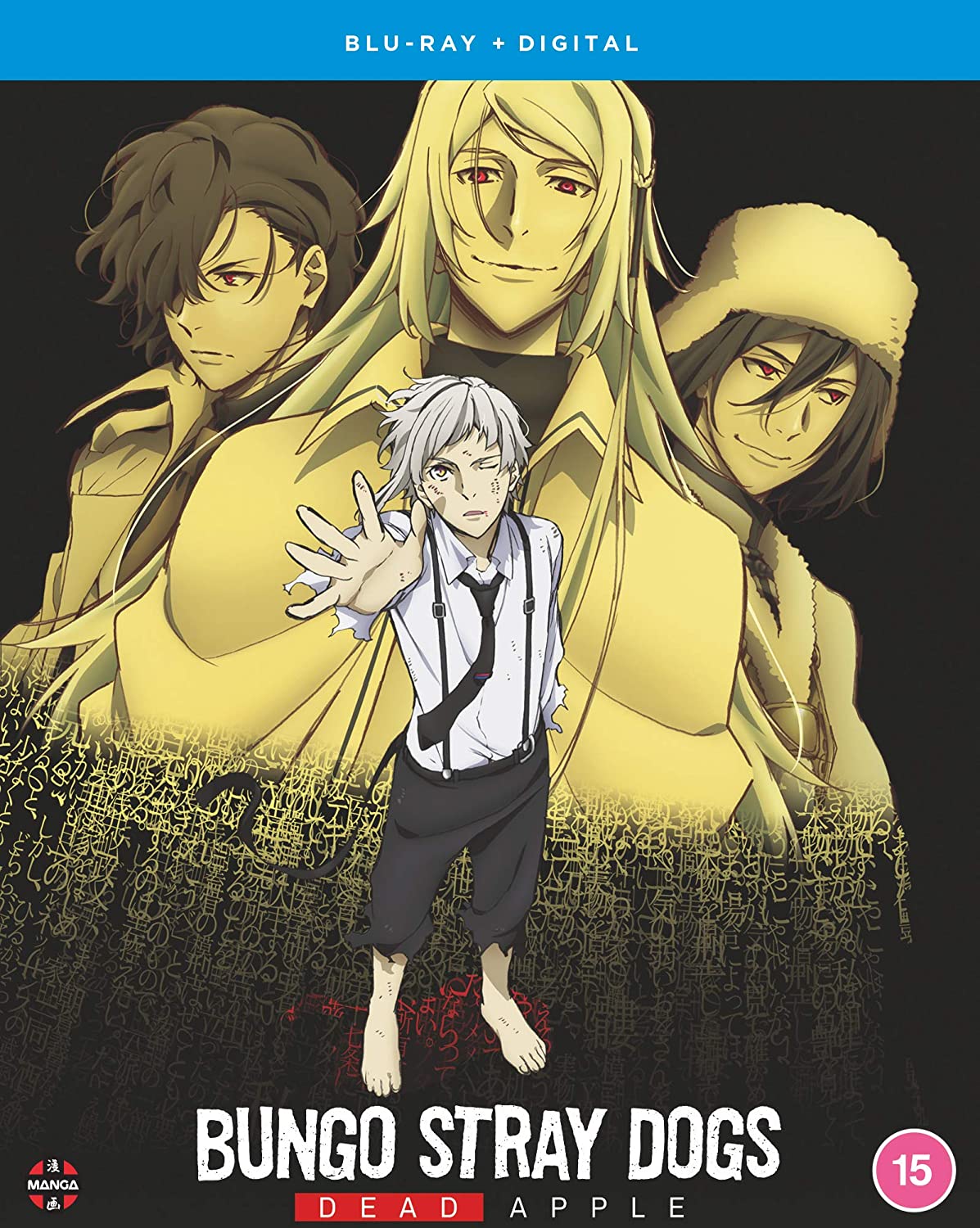 Bungo Stray Dogs: Dead Apple Review • Anime UK News