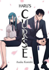 Haru’s Curse Review