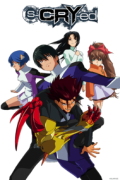 Crunchyroll to simulcast 86: Eighty Six, Backflip!!, Cestvs: The Roman  Fighter, Welcome to Demon School! Iruma-kun Season 2 & More • Anime UK News