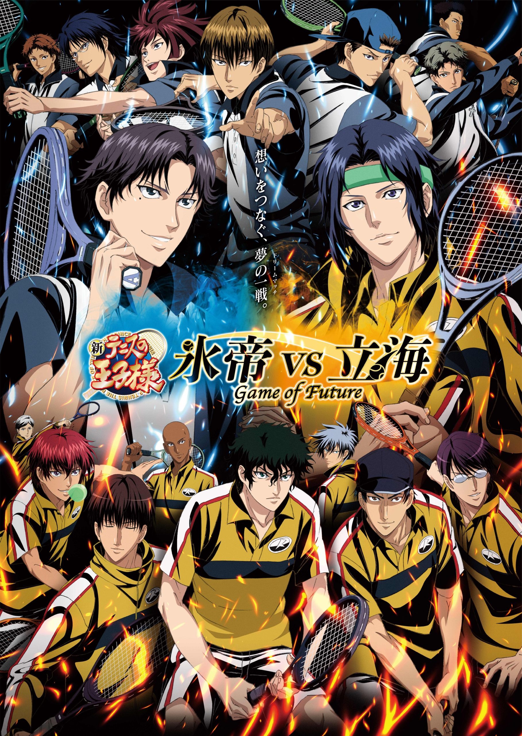 Watch The Prince of Tennis  Crunchyroll