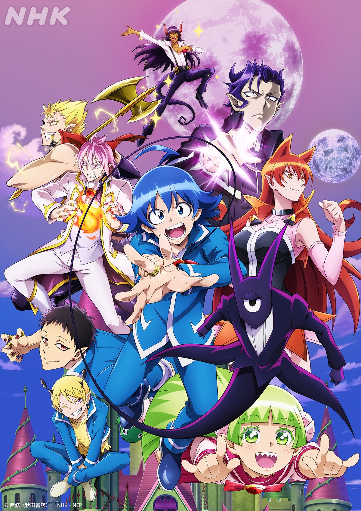 Crunchyroll to simulcast 86: Eighty Six, Backflip!!, Cestvs: The Roman  Fighter, Welcome to Demon School! Iruma-kun Season 2 & More • Anime UK News