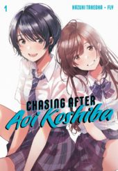 Chasing After Aoi Koshiba Volume 1 Review