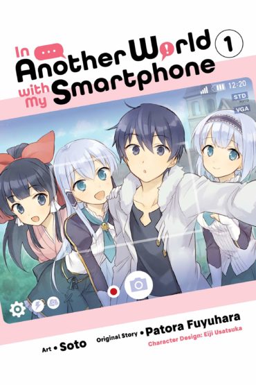 In Another World With My Smartphone 3 Release Date