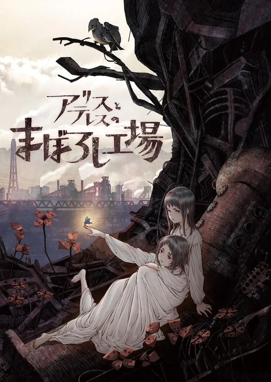 MAPPA 'Chainsaw Man' Anime First Episode Trailer