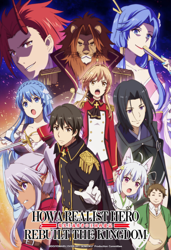 Seirei Gensouki: Spirit Chronicles Kingdom of Lies - Watch on Crunchyroll