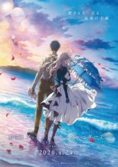 Anime Limited Confirms Violet Evergarden the Movie for UK Cinemas on 1st July