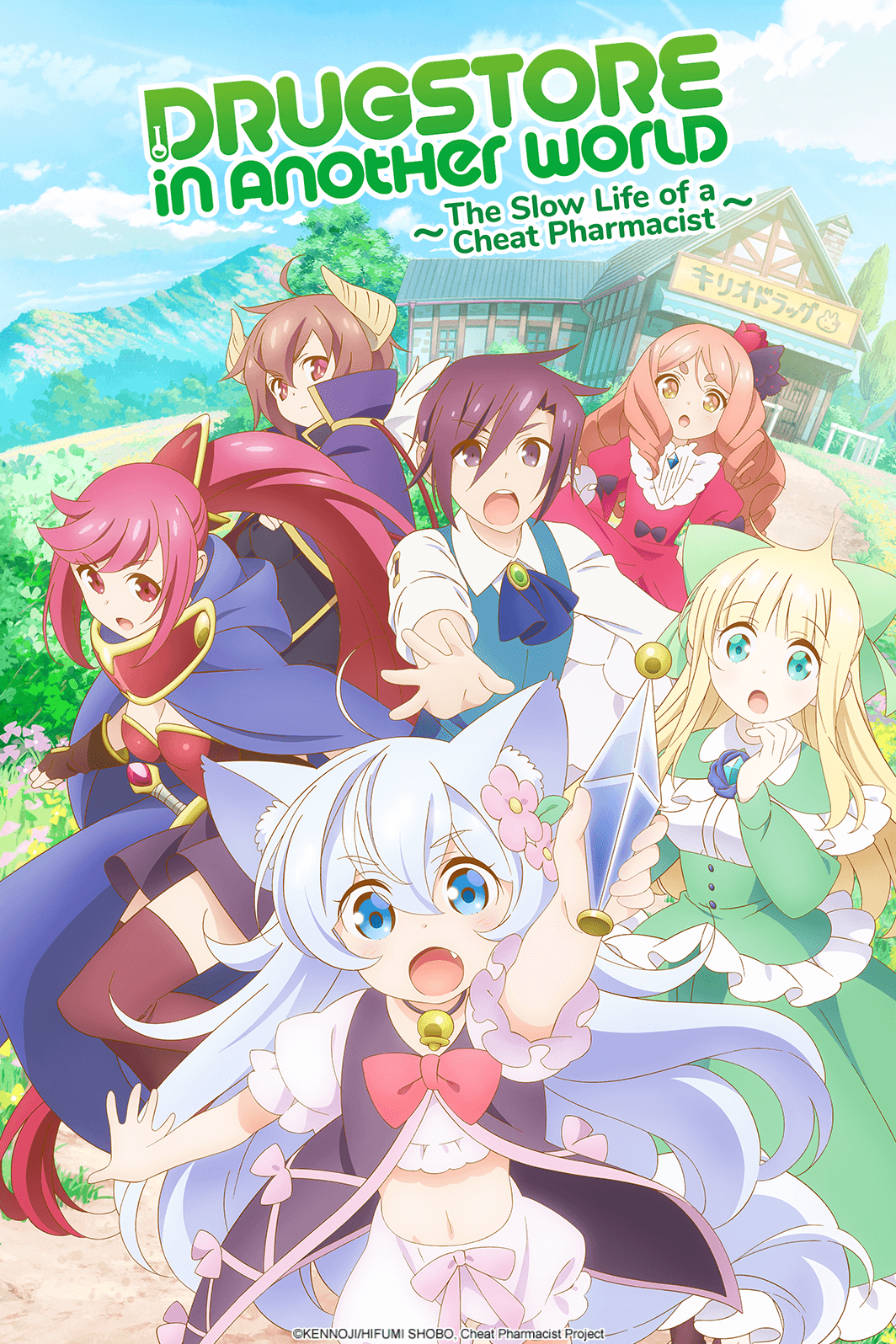 Seirei Gensouki: Spirit Chronicles Season 2 Anime Premieres in