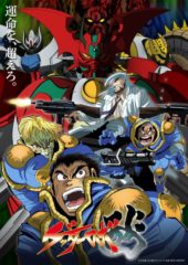 HIDIVE Adds Getter Robo Arc, Mother of the Goddess’ Dormitory, Tsukipro the Animation 2 for Summer 2021 Simulcast Anime Line-up
