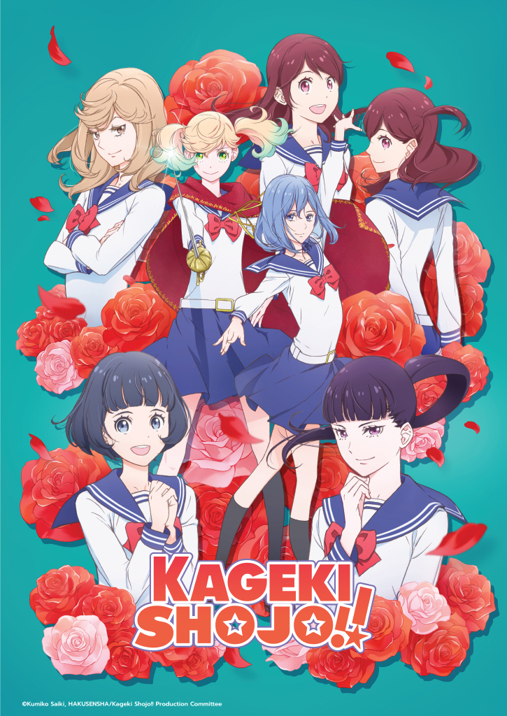 Shoujo Kageki Revue Starlight Art Book (anime manga smart game)