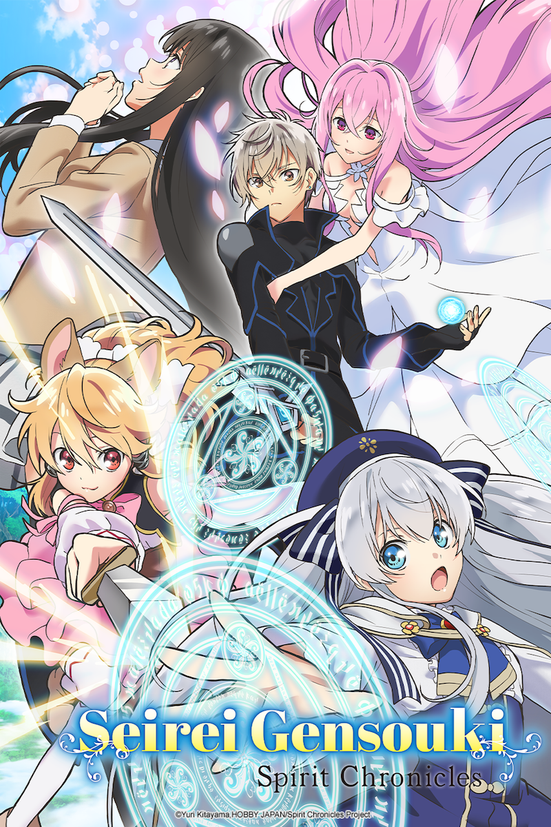 Crunchyroll Reveals More Summer 2021 Anime Simulcasts with My Next Life as  a Villainess Season 2, Seirei Gensouki: Spirit Chronicles, Tsukimichi  -Moonlit Fantasy- & More • Anime UK News