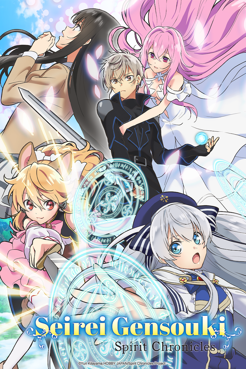 Crunchyroll's Spring 2020 Anime Simulcast Line-up Thus Far • Anime