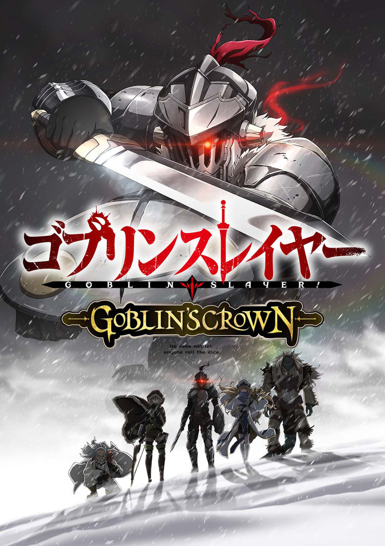 Crunchyroll anuncia evento digital de lançamento do filme Goblin Slayer:  Goblin's Crown