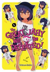 The Great Jahy Will Not Be Defeated! Volume 1 Review