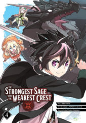 The Strongest Sage with the Weakest Crest Volume 4 Review