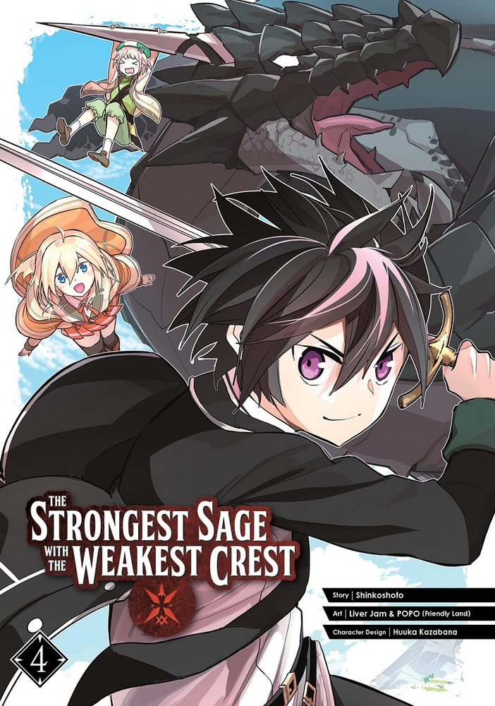 The Strongest Sage with the Weakest Crest (Literature) - TV Tropes