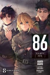 86: Eighty-Six Volume 8 Review