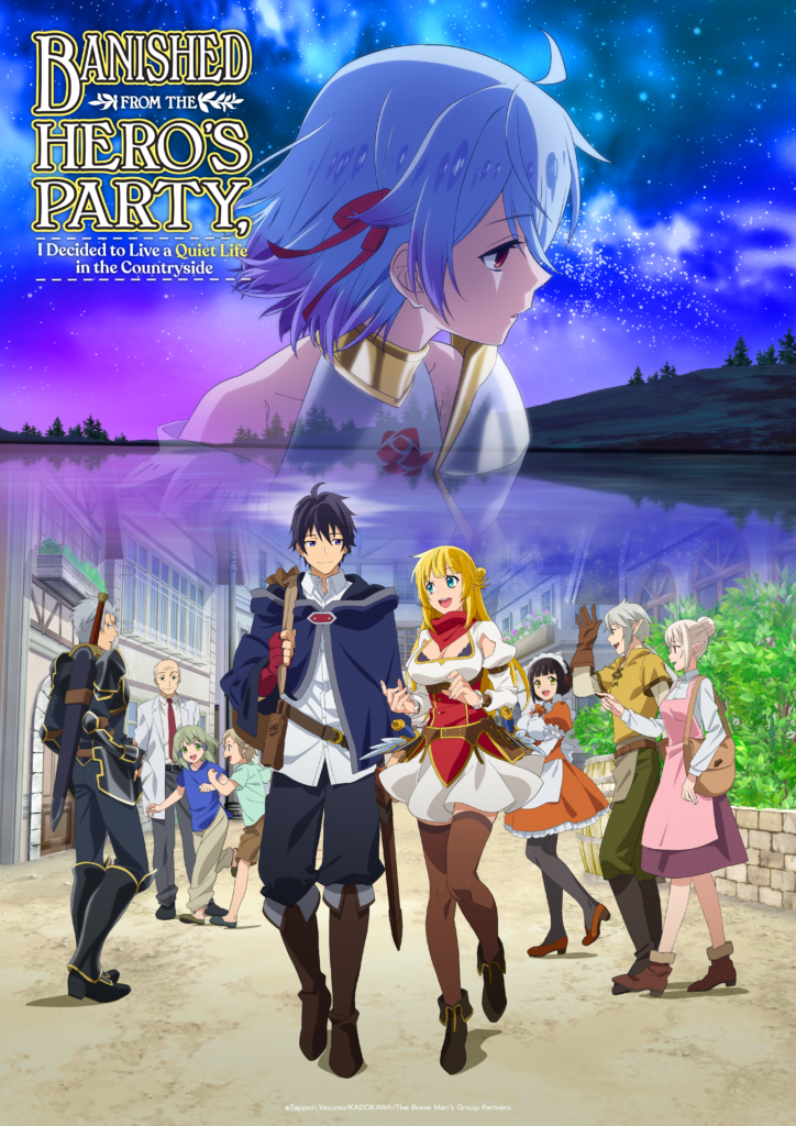 Funimation Announces Autumn 2021 Anime Simulcasts with Banished from the  Hero's Party I Decided to Live a Quiet Life in the Countryside, Mushoku  Tensei Part 2, Mieruko-chan & More • Anime UK News