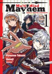 Multi-Mind Mayhem: Isekai Tensei Soudouki Volume 1 Review