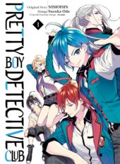 Pretty Boy Detective Club (Manga) Volume 1 Review