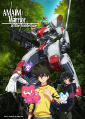 Funimation Autumn 2021 Anime Simulcast Line-up Adds Sunrise Beyond’s AMAIM Warrior at the Borderline, Silver Link’s Deep Insanity THE LOST CHILD & More