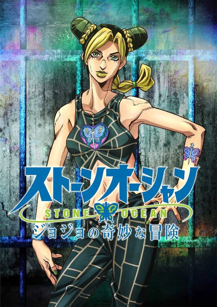 JoJo Stone Ocean - Age Of Characters 