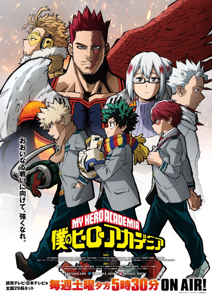 The key artwork for My Hero Academia Season 5 Part 2