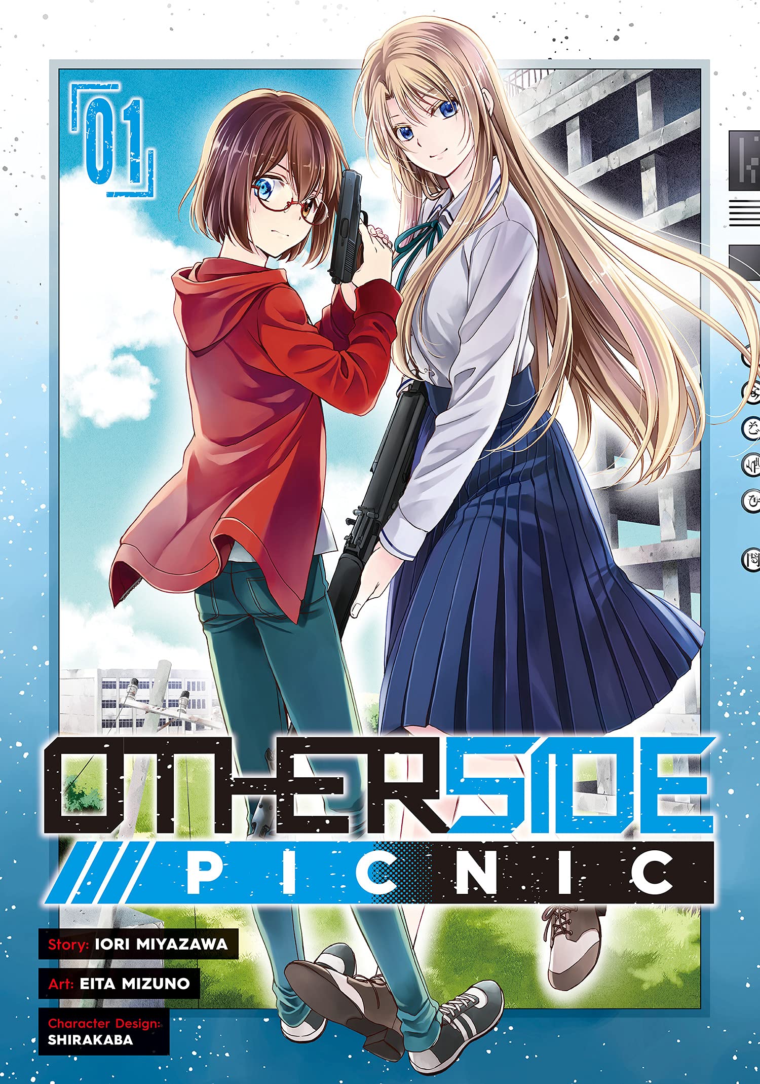 Urasekai Picnic (Otherside Picnic) Image by CUTEG #3267856 - Zerochan Anime  Image Board