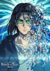 Funimation Announces Winter 2022 Anime Simulcast Slate with ARIFURETA Season 2, Attack on Titan: The Final Season Part 2, Genius Prince’s Guide to Raising a Nation Out of Debt, My Dress Up Darling & More