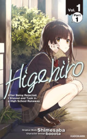 Kadokawa’s Higehiro Light Novel Release: A Troubling Translation