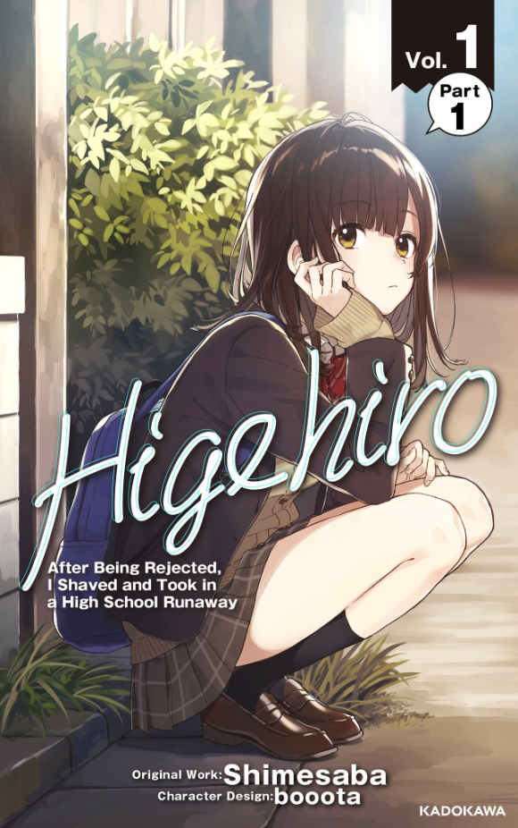 Higehiro: After Being Rejected, I Shaved and Took in a High School Runaway  - Vol. 1 Blu-ray (DigiPack) (Germany)