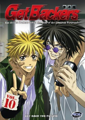 Best Buy: Get Backers, Vol. 9: Return to the Limitless Fortress [DVD]